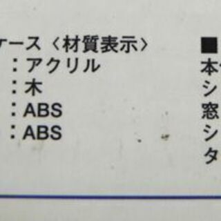 未開封多数 ヤマト運輸 クロネコヤマト ディスプレイケース付オリジナルミニカー 5台セット その他付属でミニカー5台付き 計10台 札幌 白石区 東札幌 − 北海道