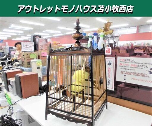 鳥籠 バードゲージ アンティーク風 幅30x奥行30x高さ80cm ブラウン 苫小牧西店