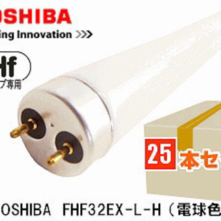 TOSHIBA　蛍光灯　(東芝ライテック）　FHF32EX-L-...