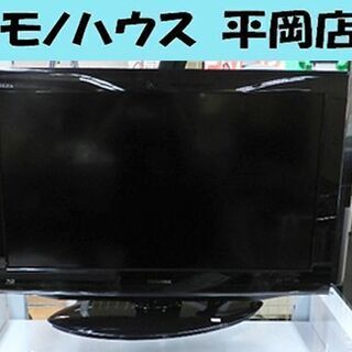液晶テレビ 32インチ 2010年製 東芝 32R1BDP レグザ Blu-ray内蔵 32型