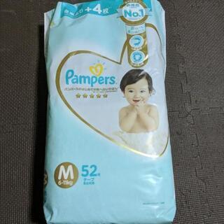Pampers紙おむつ