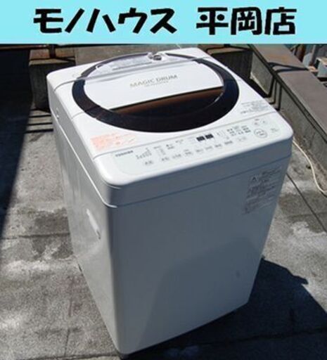 洗濯機 6.0kg 2017年製 東芝 AW-6D3M マジックドラム DDモーター ふろ水給水口あり 白 MAGIC DRUM DDインバーター TOSHIBA 全自動洗濯機 札幌市 清田区 平岡