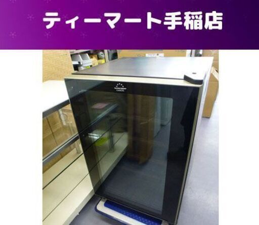 ワインセラー 2014年製  フォルスタージャパン  FJC-85G(BK) ノンフロン 収納26本 動作確認済み  札幌市手稲区