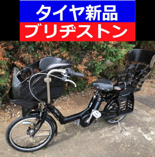 J05Q電動自転車F20X✡️ブリジストンアンジェリーノ✳️20インチ8アンペア