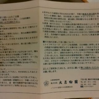 大倉陶園　「老松」　花瓶✨（サイズはスケールをご参照）　華道シリーズ
