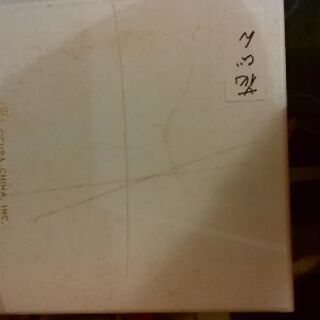 大倉陶園　「老松」　花瓶✨（サイズはスケールをご参照）　華道シリーズ