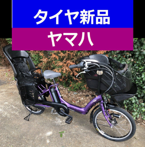L05N電動自転車K29R✡️ヤマハ✳️20インチ8アンペア