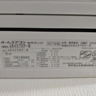DAIKIN　うるるとさらら　エアコン　2017年　１４畳