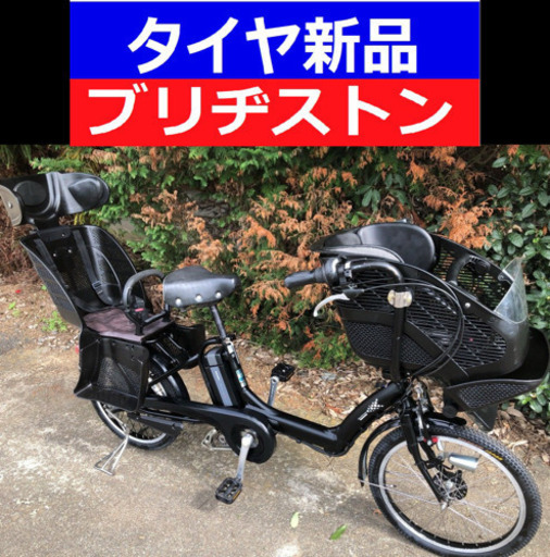 Y05S電動自転車N51A✡️ブリジストンアンジェリーノ✳️20インチ8アンペア