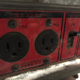 その他 新ダイワ発電機！2.1kva！発電⭕️！燃料タンクプラスチック 