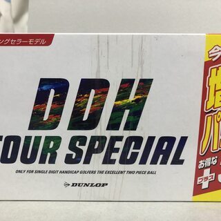 DDH TourSpecial ゴルフボール15個入り
