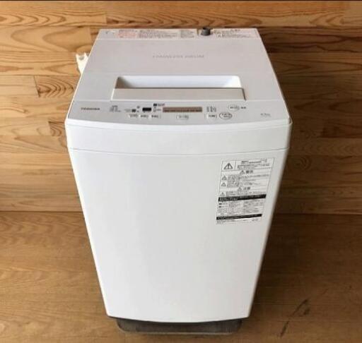 ◼️決定済◼️2017年製◼️東芝 全自動洗濯機 4.5kg パワフル洗浄 AW-45M5