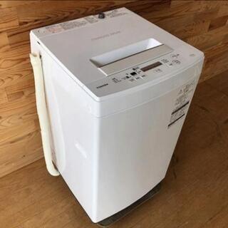 ◼️決定済◼️2017年製◼️東芝 全自動洗濯機 4.5kg パ...