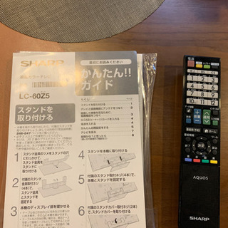 非常に良い】シャープ 液晶テレビ(AQUOS) 純正リモコンGB046WJNF