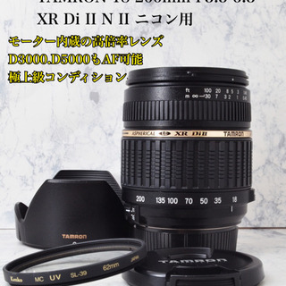 極上●モーター内蔵●タムロン 18-200mm DiII A14...