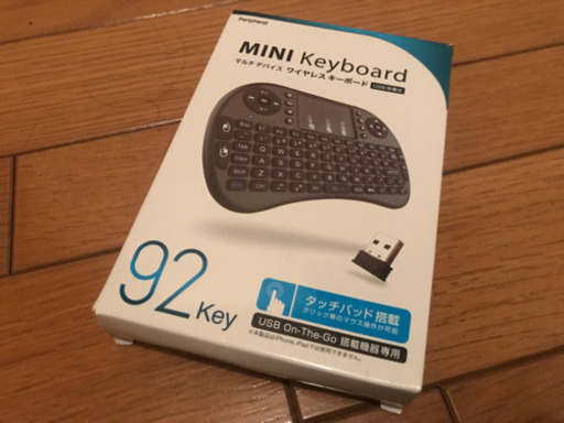 【未使用】USB充電式 ミニ キーボード