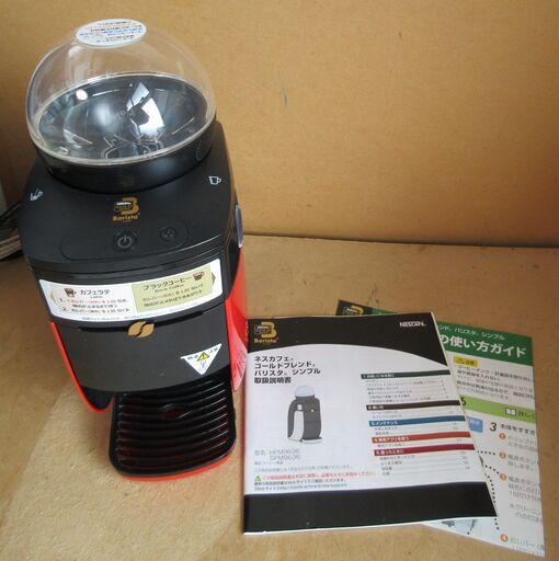 Nescafe Spm9636 ゴールドブレンド Barista バリスタ シンプル レッドネスカフェ 香り立つ自宅で本格カフェ ロボコン 港南台のキッチン家電 その他 の中古あげます 譲ります ジモティーで不用品の処分