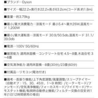 HP01IB Dyson 空気清浄機能付きファンヒーター Pure Hot + Cool アイアン/ブルー 