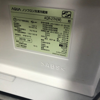 冷蔵庫　AQUA AQR-27H(W)