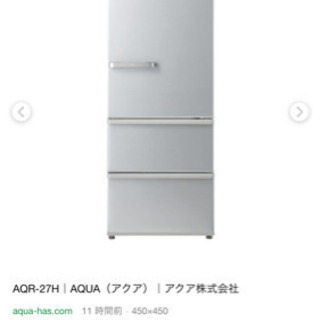 冷蔵庫　AQUA AQR-27H(W)