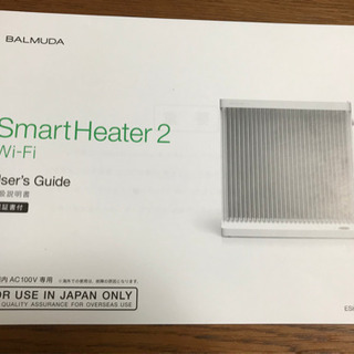 BALMUDA Smart Heater2 Wi-fi