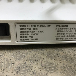 BALMUDA Smart Heater2 Wi-fi