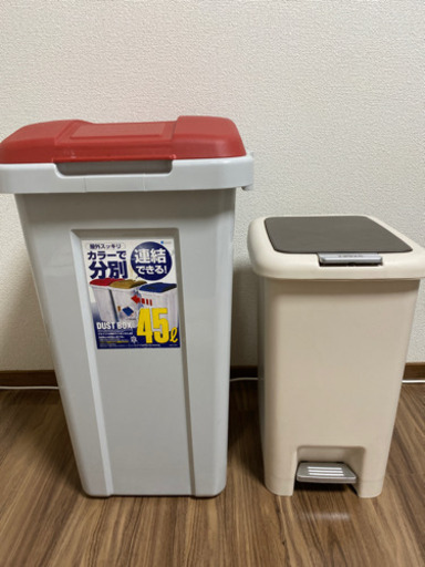 ゴミ箱２こセット