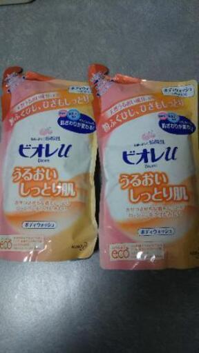 ビオレu値下げ ステラ 東松山のボディケアの中古あげます 譲ります ジモティーで不用品の処分 ビオレu値下げ ステラ 東松山のボディケアの中古あげます 譲ります ジモティーで不用品の処分