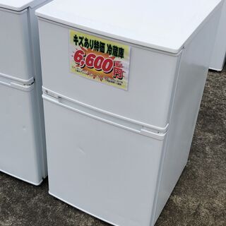 管理krr212 キズあり特価 2ドア冷蔵庫 6 600円 台数限定 買取レスキュー流山 流山のキッチン家電 冷蔵庫 の中古あげます 譲ります ジモティーで不用品の処分 管理krr212 キズあり特価 2ドア冷蔵庫 6 600円 台数限定 買取レスキュー流山 流山のキッチン家電 冷蔵庫 の中古あげます 譲ります ジモティーで不用品の処分
