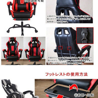 新品未開封　フルフラットパケットレーシングチェア　パソコンチェアー