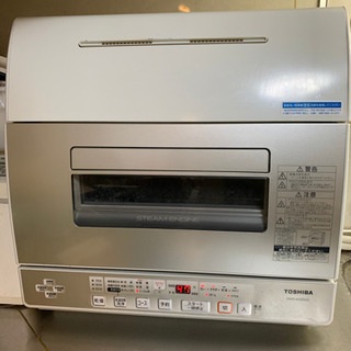 【ネット決済】TOSHIBA DWS-600D(C) 食洗機 東...