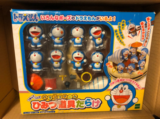 ドラえもん ひみつ道具だらけ 未開封 るなちゅ 上野芝のおもちゃ 知育玩具 の中古あげます 譲ります ジモティーで不用品の処分 ドラえもん ひみつ道具だらけ 未開封 るなちゅ 上野芝のおもちゃ 知育玩具 の中古あげます 譲ります ジモティーで不用品の処分