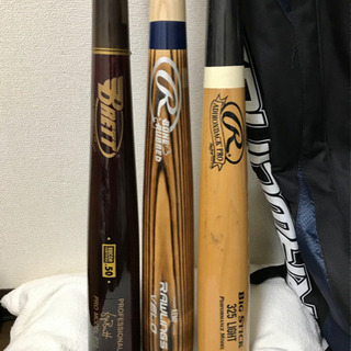 緊急放出。新品バット&キャリーケース。