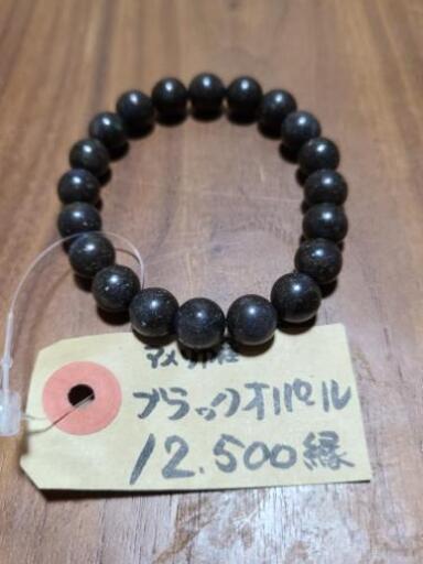 ブラックオパール