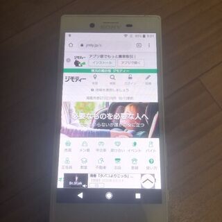 xperia x（simフリー）不具合有