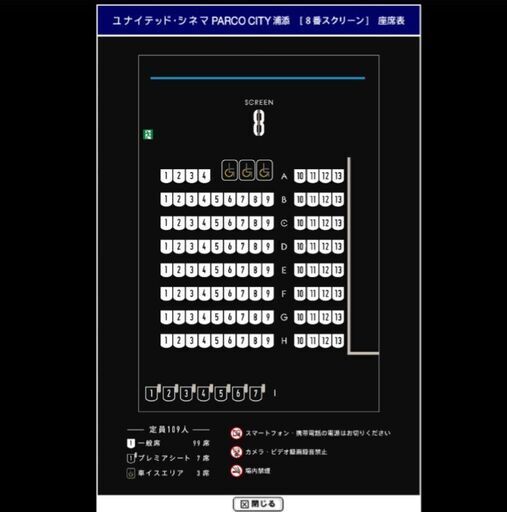 10 16 大人10円 ジュニア500円 鬼滅の刃 ユナイテッドシネマ浦添 東江 浦添の映画の中古あげます 譲ります ジモティーで不用品の処分