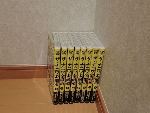 ザ ナニワ金融道1巻 8巻漫画全巻 Kazuto 所沢のマンガ コミック アニメの中古あげます 譲ります ジモティーで不用品の処分 ザ ナニワ金融道1巻 8巻漫画全巻 Kazuto 所沢のマンガ コミック アニメの中古あげます 譲ります ジモティーで不用品の処分