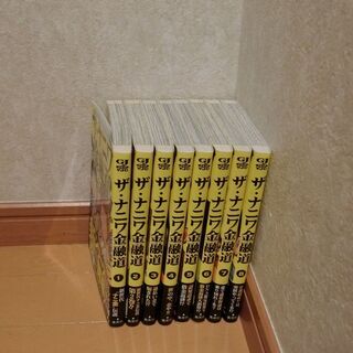 中古ナニワ金融道が無料 格安で買える ジモティー