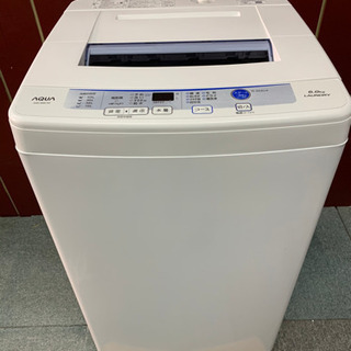 【ネット決済・配送可】アクア　6キロ　洗濯機　2017年製　お譲...