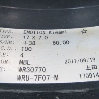 ◆WORK EMOTION KIWAMI 17インチ PCD100 +38 4穴 2017年ブリザックセット◆