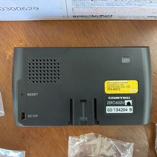 コムテック GPSレーダー探知機 ZERO 602V データ更新 移動式オービス/ゾーン30対応 OBD2接続 COMTEC ZERO602V