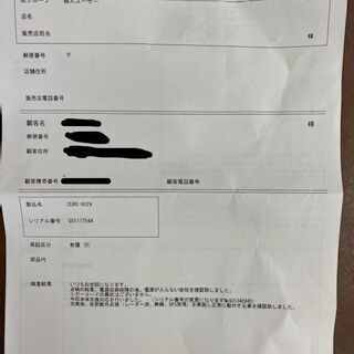 コムテック GPSレーダー探知機 ZERO 602V データ更新 移動式オービス/ゾーン30対応 OBD2接続 COMTEC ZERO602V