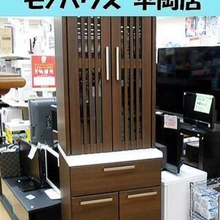 食器棚 ニトリ 幅60cm 奥行50 高さ201 ダークブラウン NITORI ビゼン 