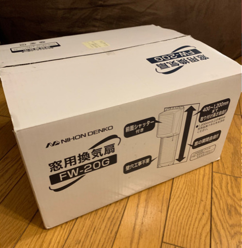 日本電興 窓用換気扇シャッター付 未使用 サトナ 鶴見の家具の中古あげます 譲ります ジモティーで不用品の処分