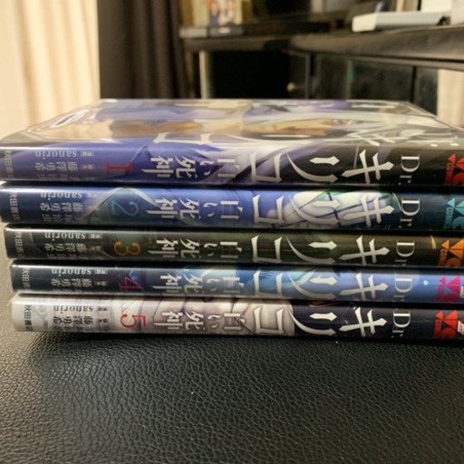 Dr キリコ 白い死神 全巻セット Hide 武蔵新城のマンガ コミック アニメの中古あげます 譲ります ジモティーで不用品の処分