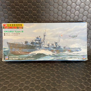 プラモデル　日本海軍　鵜来型　1/700  ピットロード　ジャンク