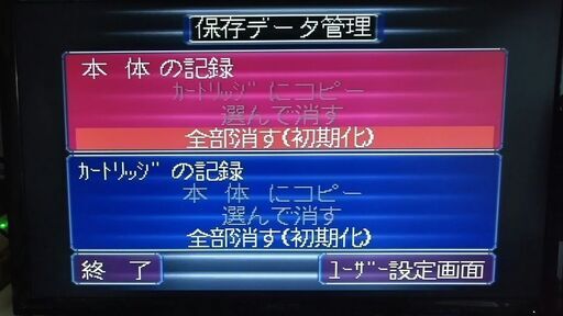 セガサターン白本体+ゲーム26本 Yahoo!オークション -「白サターン本体