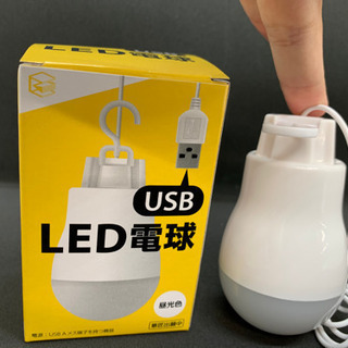 【ネット決済・配送可】USB LED電球　LEDライト　キャンプ用品