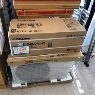 ☆149 新品未使用 CORONA ルームエアコン 4kw 2020年モデル 