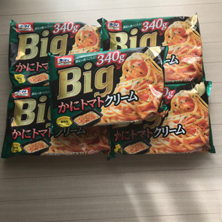 (お取り置き中)冷凍パスタ　BIGかにトマトクリーム　5個　冷凍...